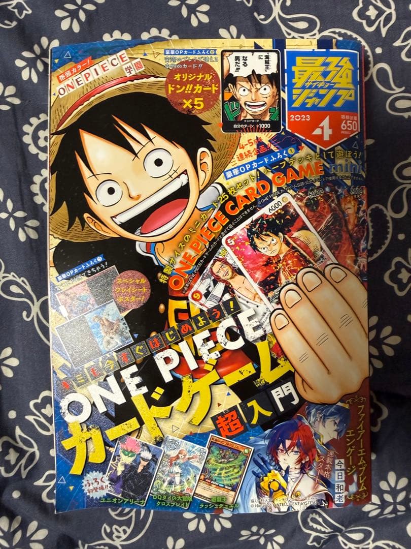 ワンピースカード 詰め合わせ