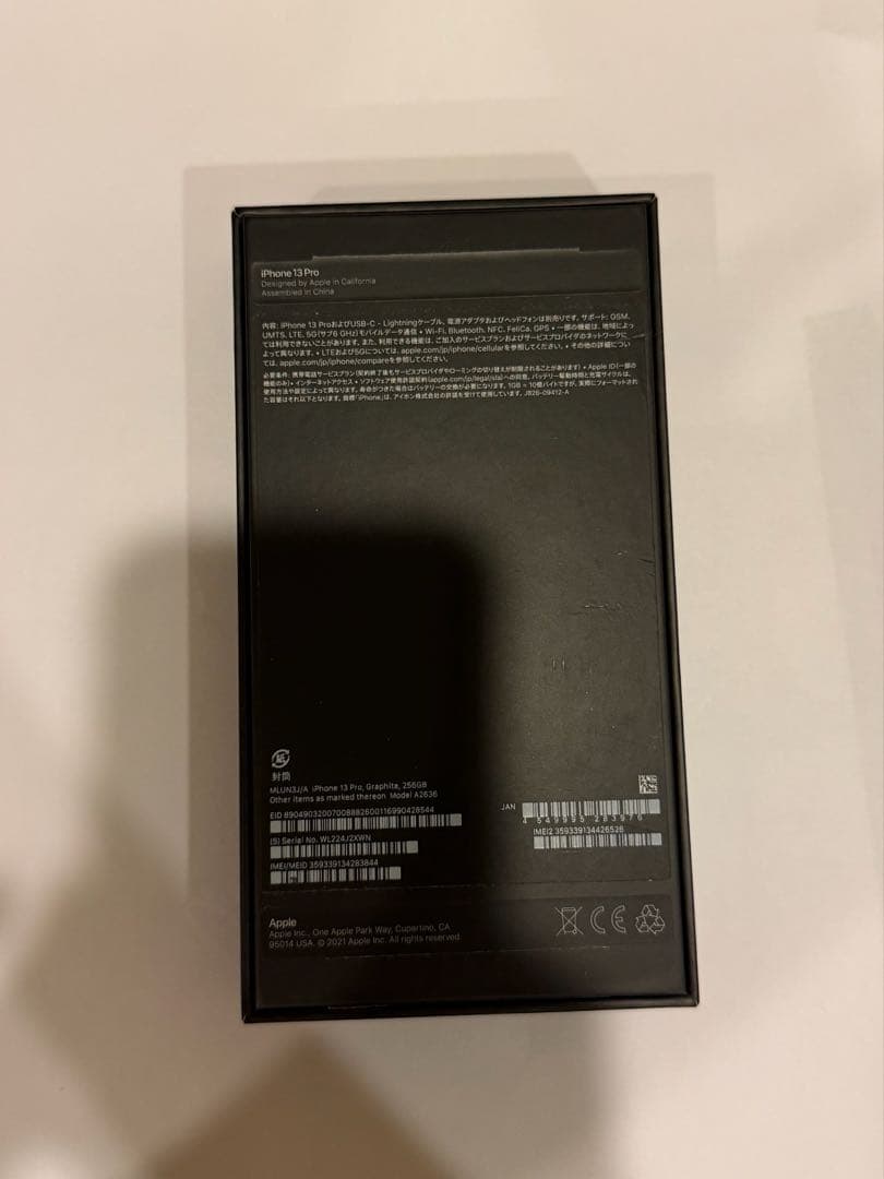 Apple iPhone 13 Pro グラファイト 本体 256GB