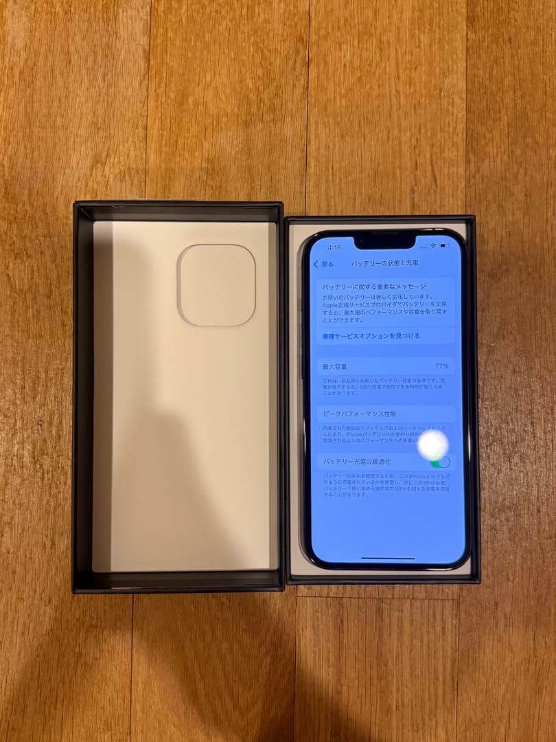 Apple iPhone 13 Pro グラファイト 本体 256GB