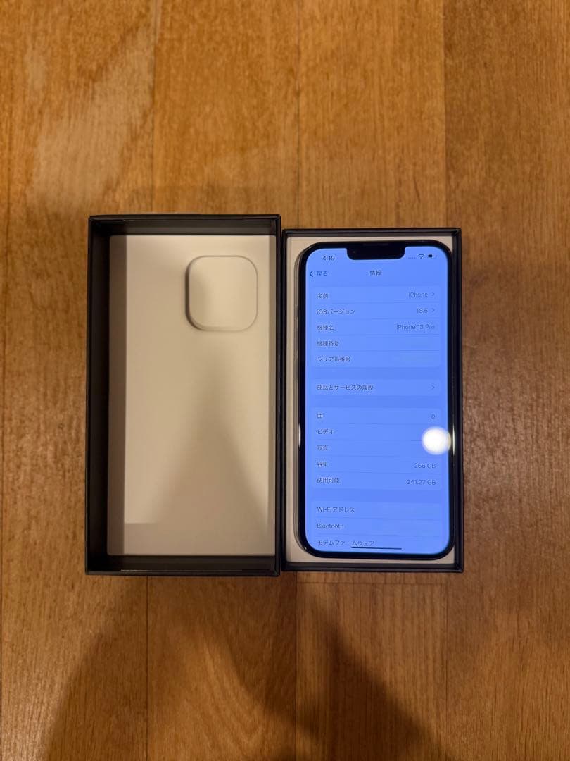 Apple iPhone 13 Pro グラファイト 本体 256GB