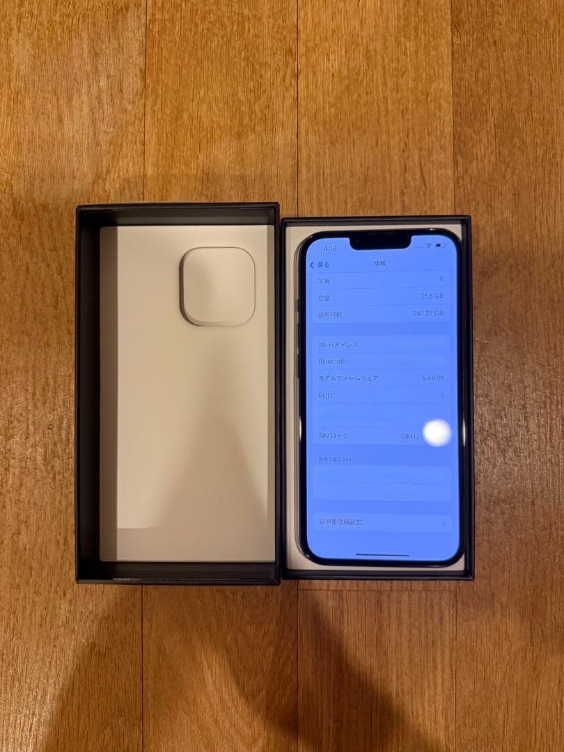 Apple iPhone 13 Pro グラファイト 本体 256GB