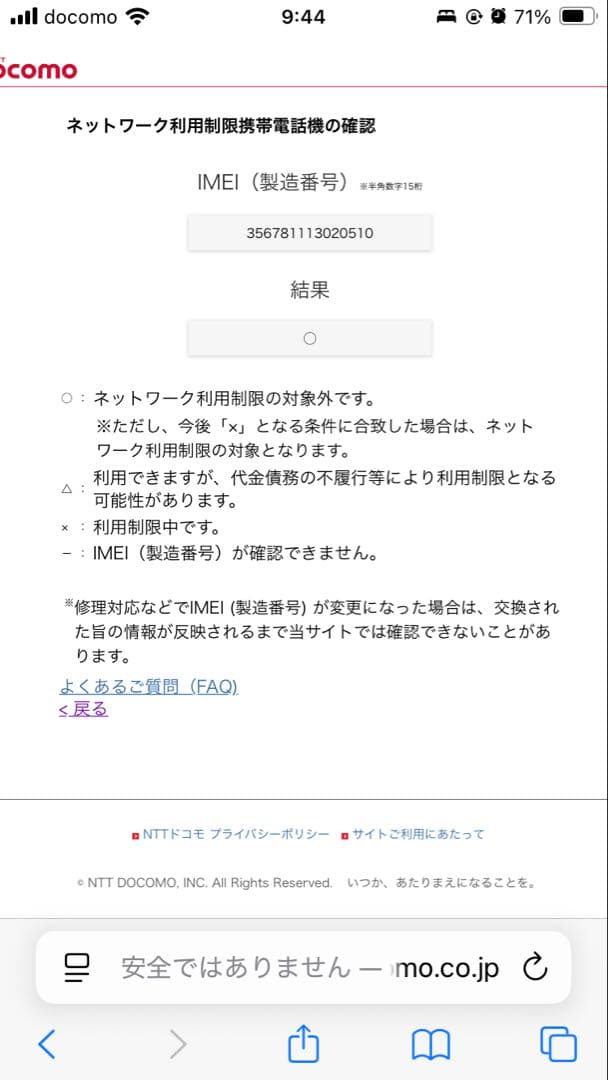 ［微ジャンク］iPhoneSE 第2世代 128GB スターライト SIMフリー