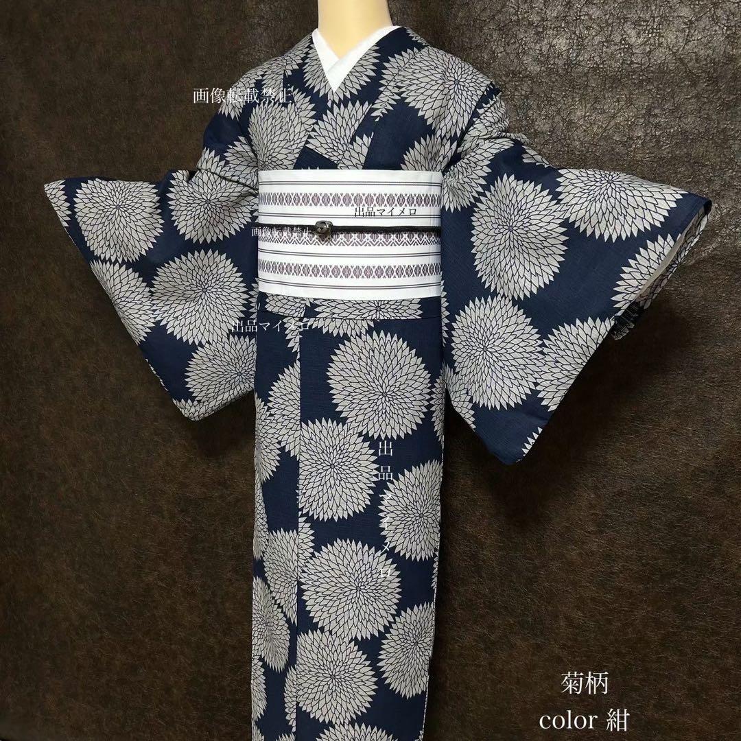 浴衣　綿麻　粋な夏着物　菊柄　紺色　献上柄　半幅帯　2点　0731④
