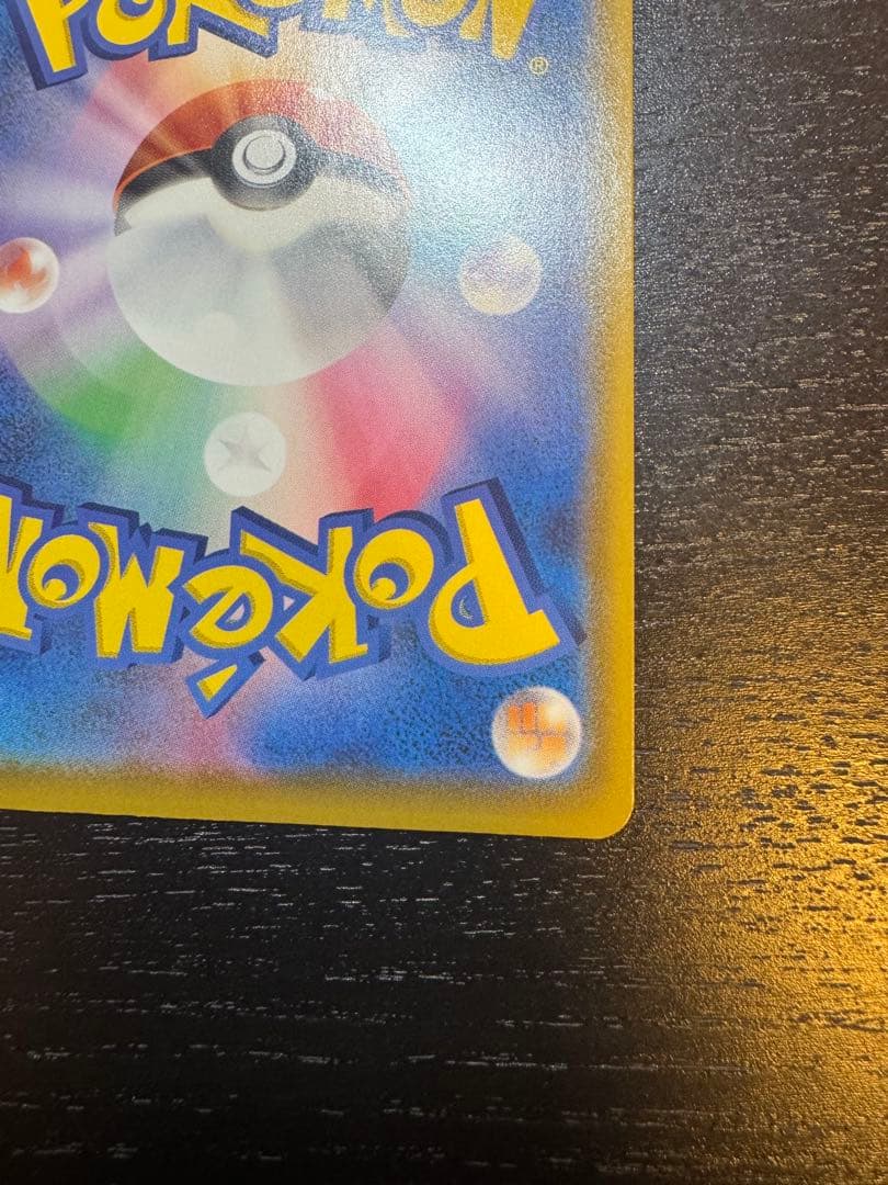 ミュウur 25th ポケモンカード【額付き】