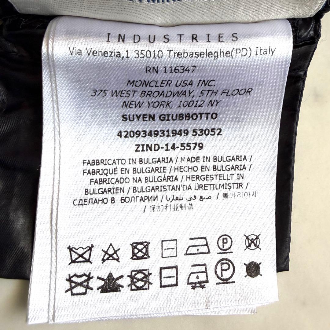 正規 モンクレール スイエン レディース ダウンコート グレー