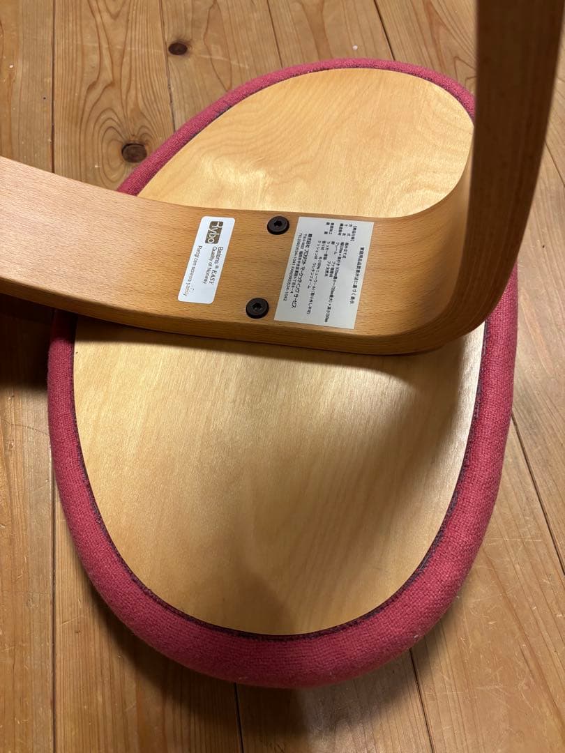 リボ　バランスチェア