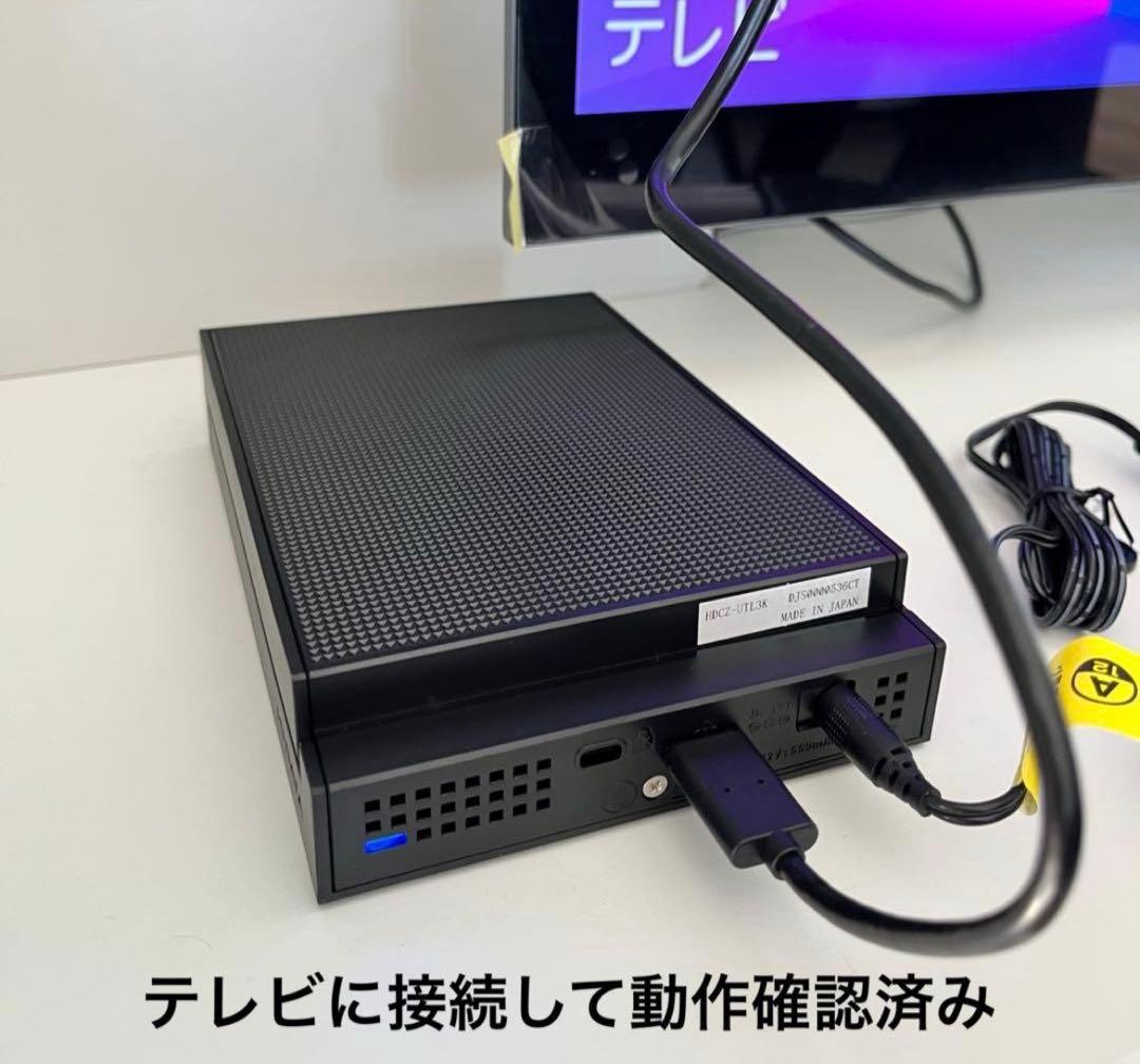 【ほぼ未使用】I-O DATA 外付けハードディスク　「HDCZ-UTL3K」