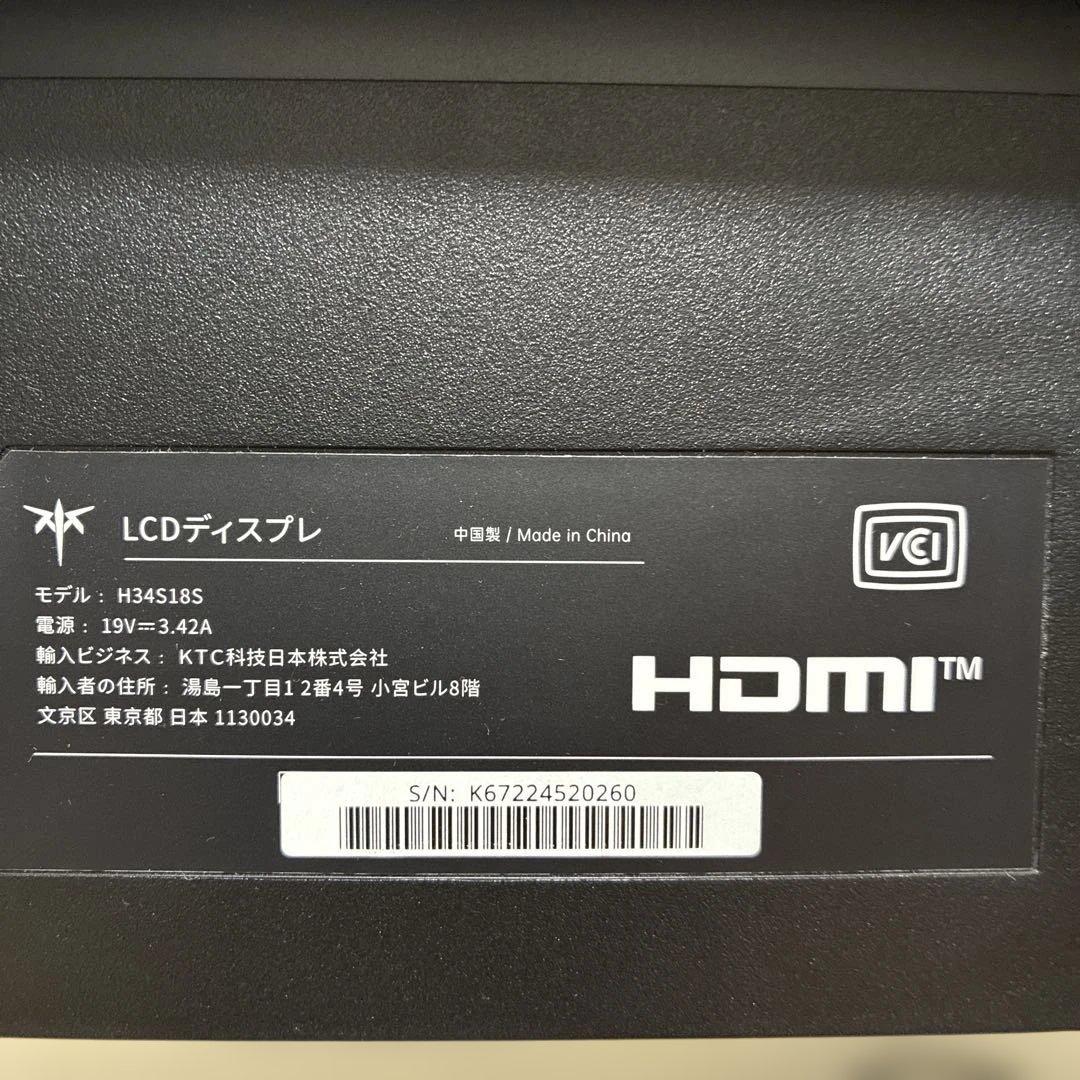 34インチ UWQHD ウルトラワイドゲーミングモニター KTC H34S18S