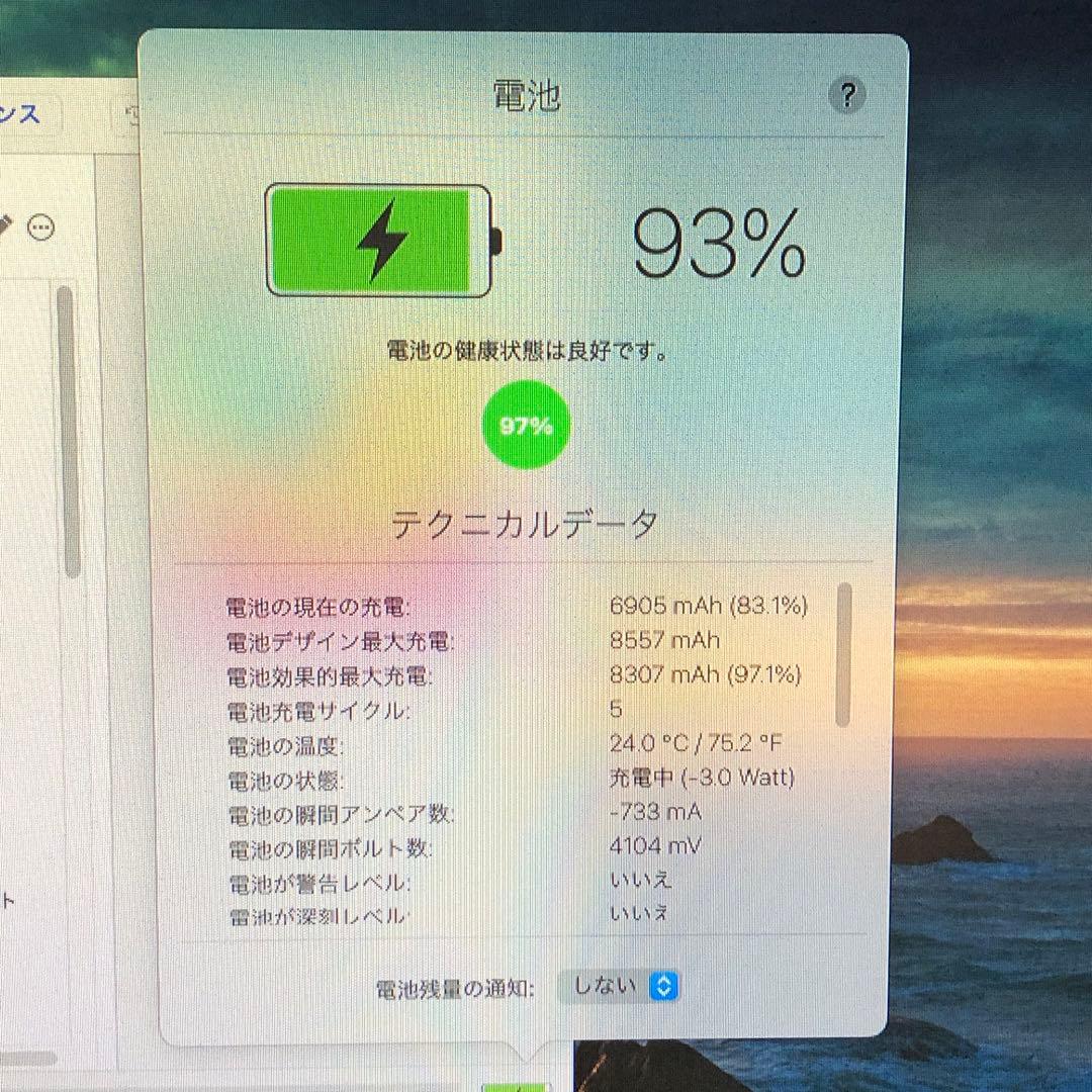 iPad 第6世代 32GB wifiモデル　管理番号：050