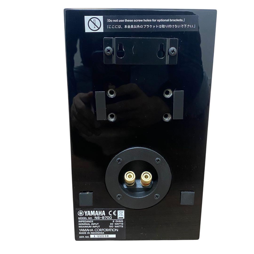 【良品】YAMAHA NS-B700 スピーカー　ペア