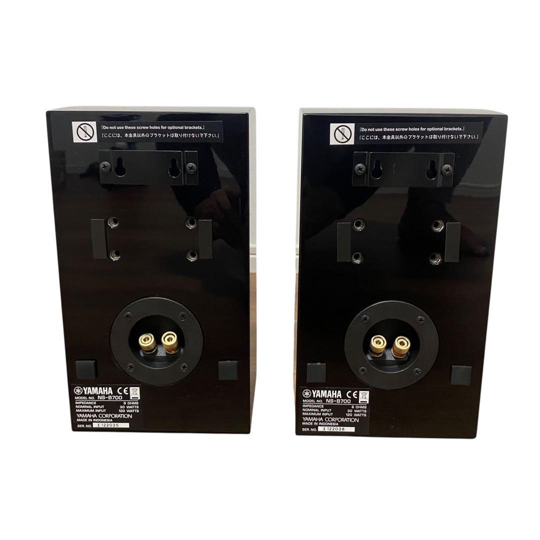 【良品】YAMAHA NS-B700 スピーカー　ペア