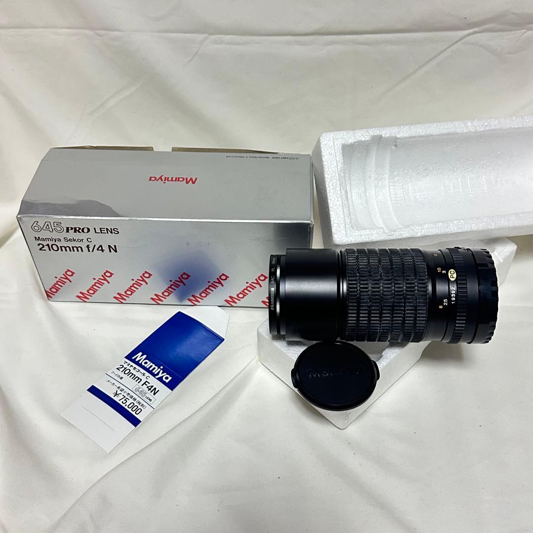 [現状品] Mamiya 645PRO Sekor C 210mm f/4N