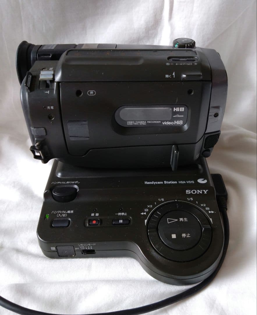 ソニー Hi8ビデオカメラ CCD-TR11、アクセサリーキット　デジタル化
