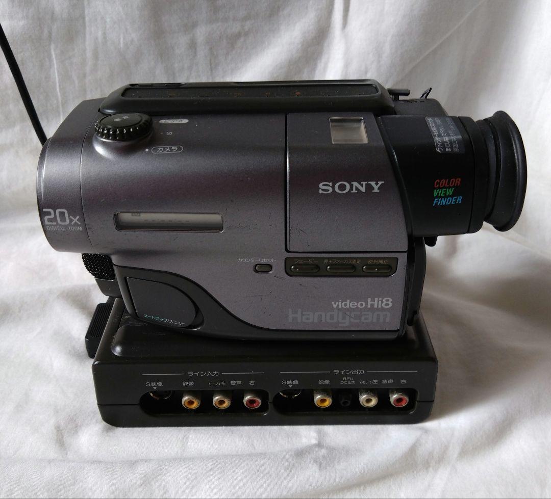 ソニー Hi8ビデオカメラ CCD-TR11、アクセサリーキット　デジタル化