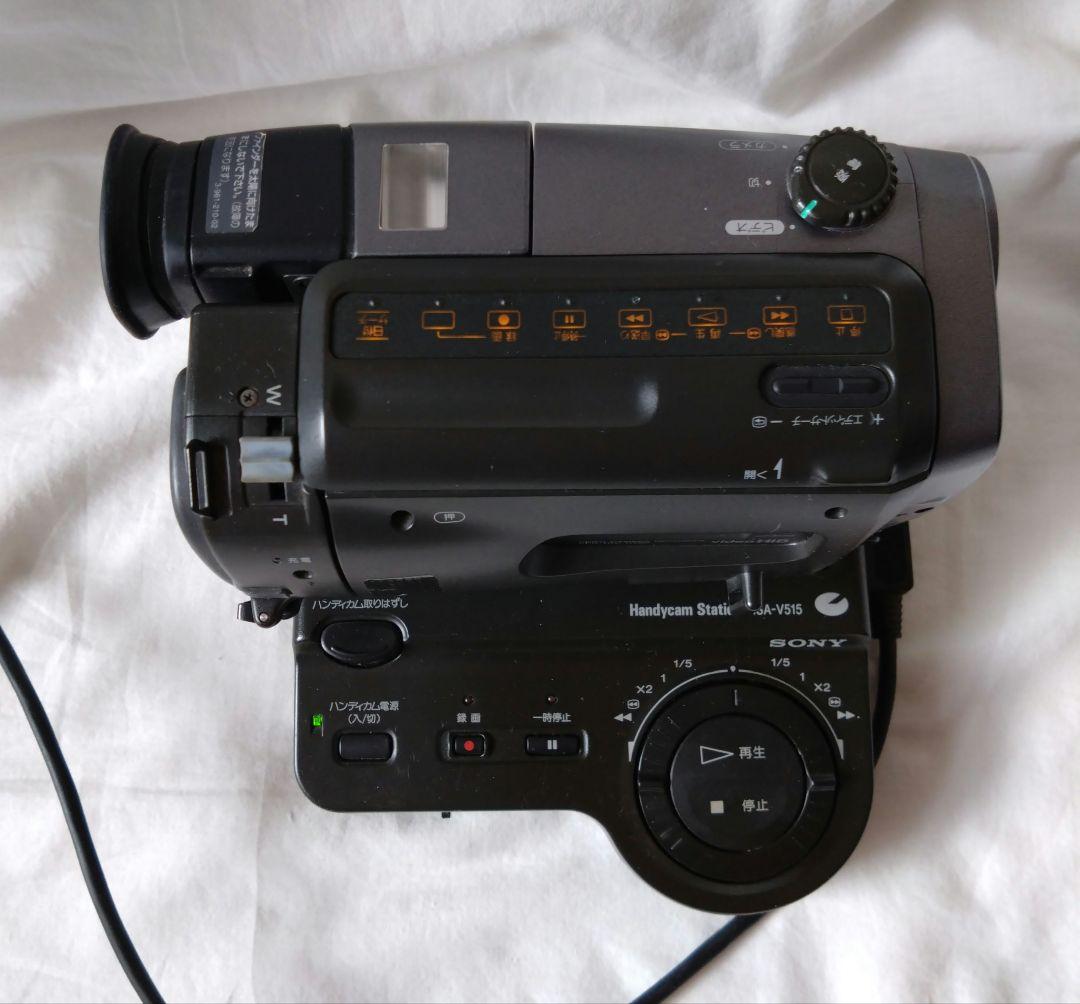 ソニー Hi8ビデオカメラ CCD-TR11、アクセサリーキット　デジタル化