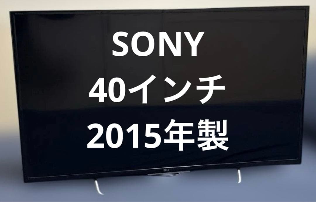 SONY/BRAVIA/40インチテレビ/KJ-40W700C/2015年製/