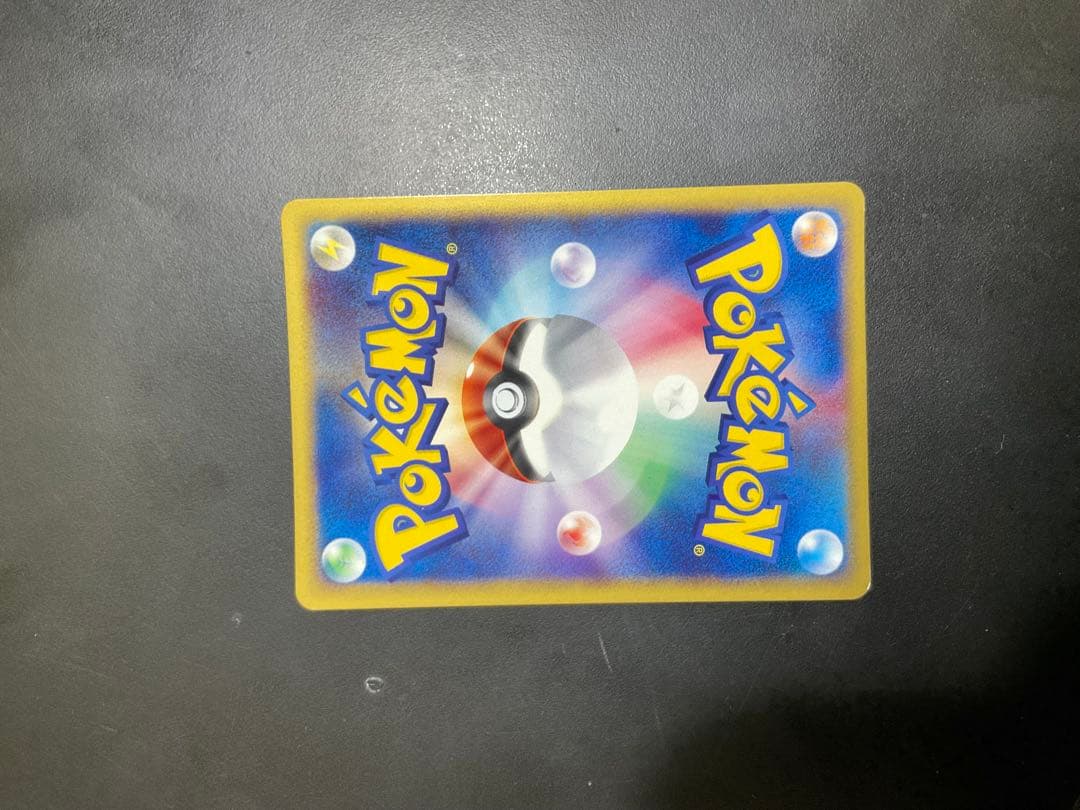 ポケモンカードe 1st Editionキュウコン