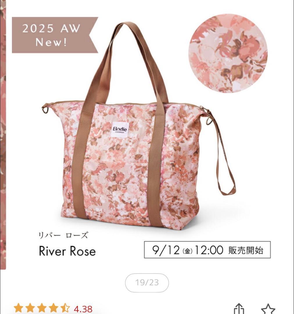 新品未使用　エロディ　マザーズバッグ