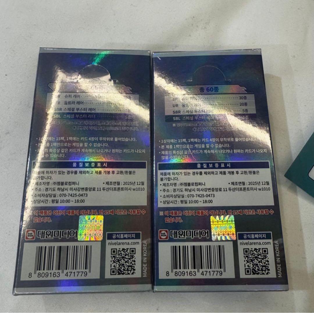 海外限定】勝利の女神NIKKE ニベルアリーナ カードゲーム 2BOX おまけ付