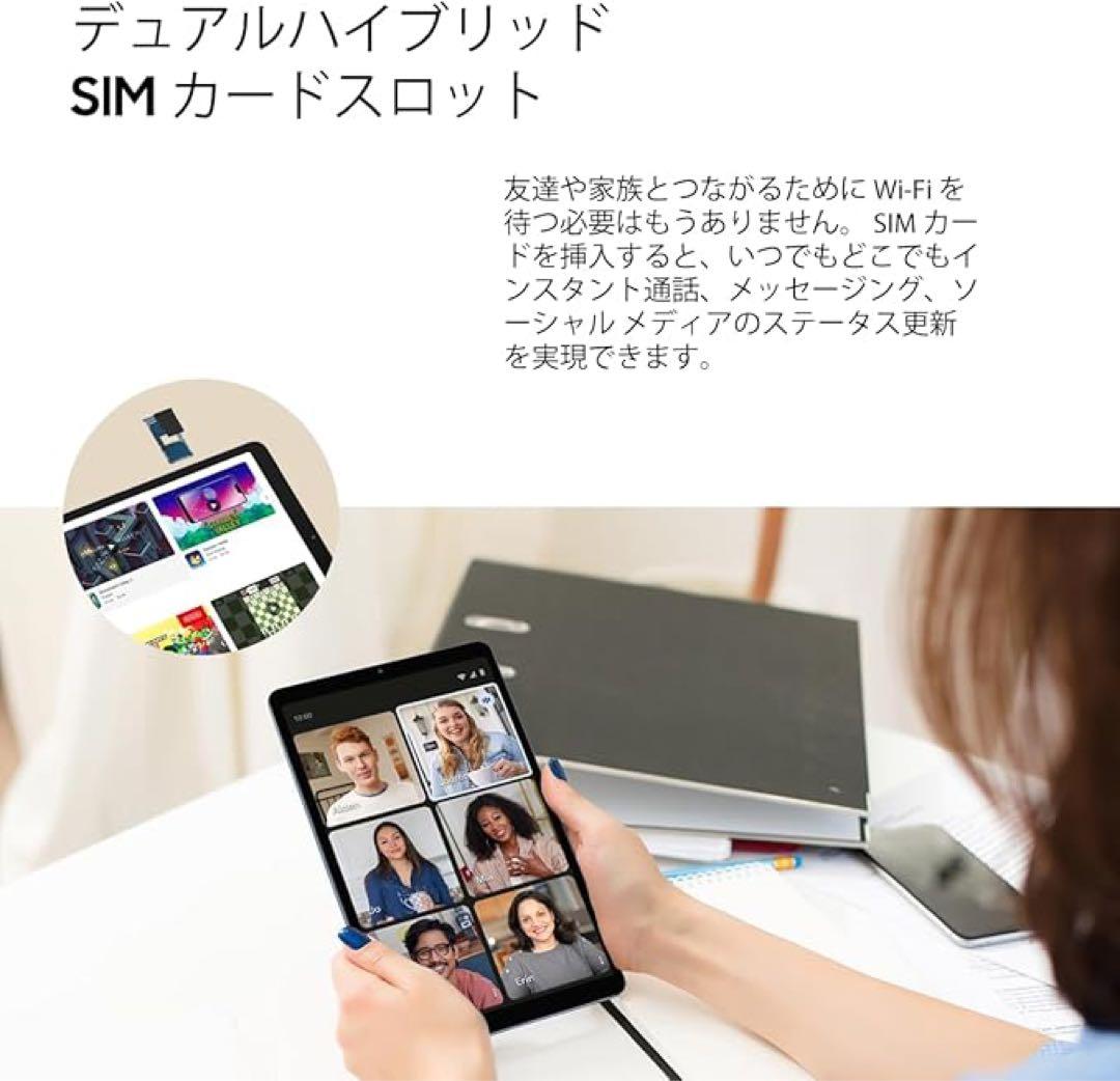 Android タブレットWi-Fi対応 128GB 5G ⭐️新品未使用品⭐️