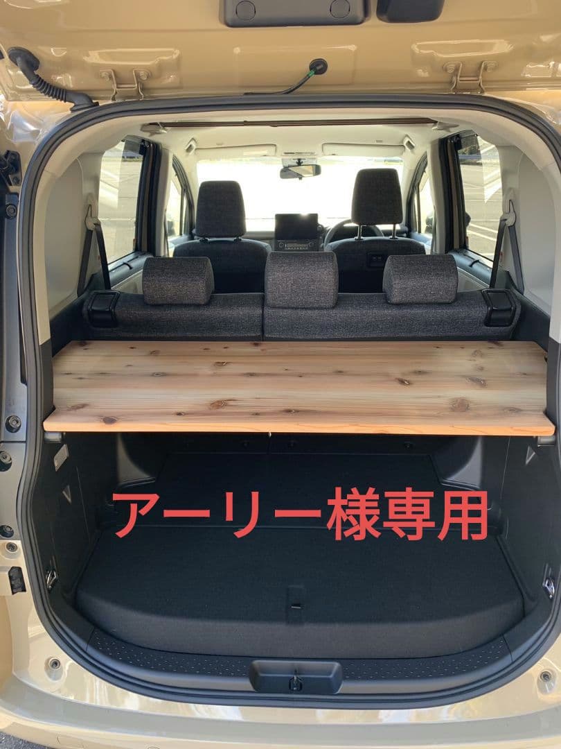 [ アーリー ]新型シエンタ　ラゲッジボード