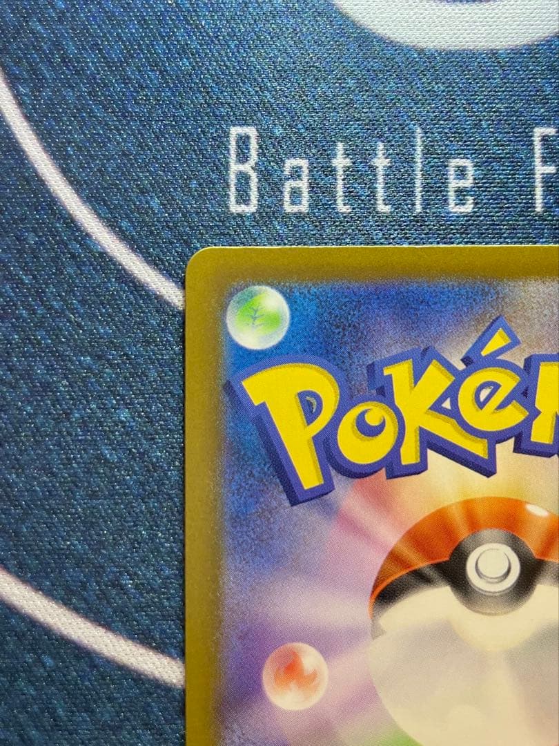 メガドリーム　メガリザードン、メガゲンガー、メガサーナイト　MA　他