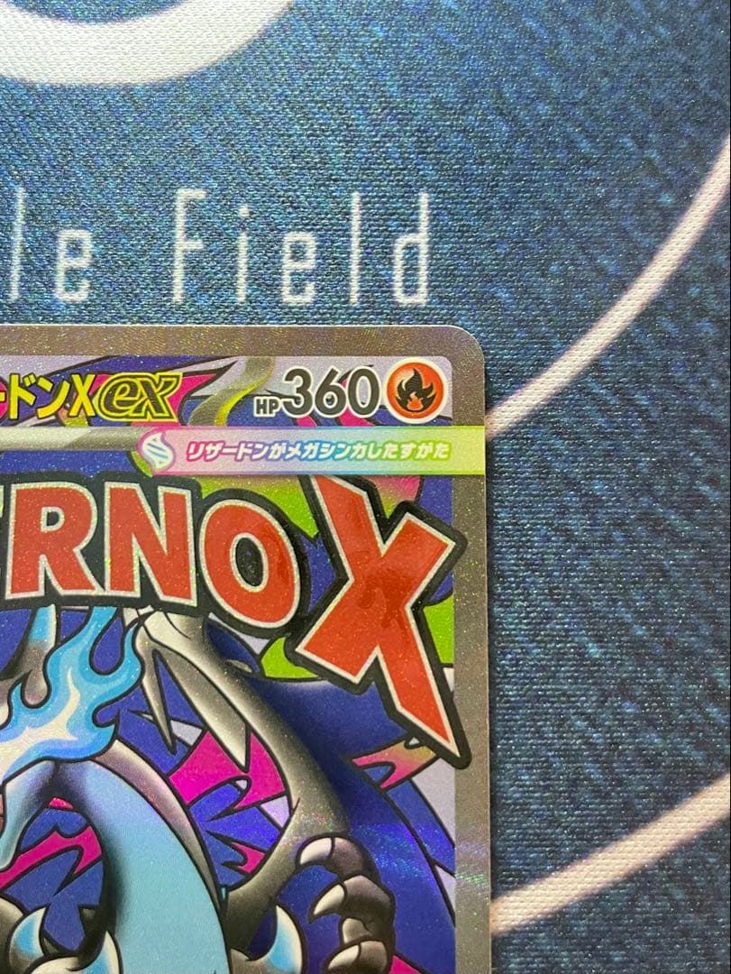 メガドリーム　メガリザードン、メガゲンガー、メガサーナイト　MA　他