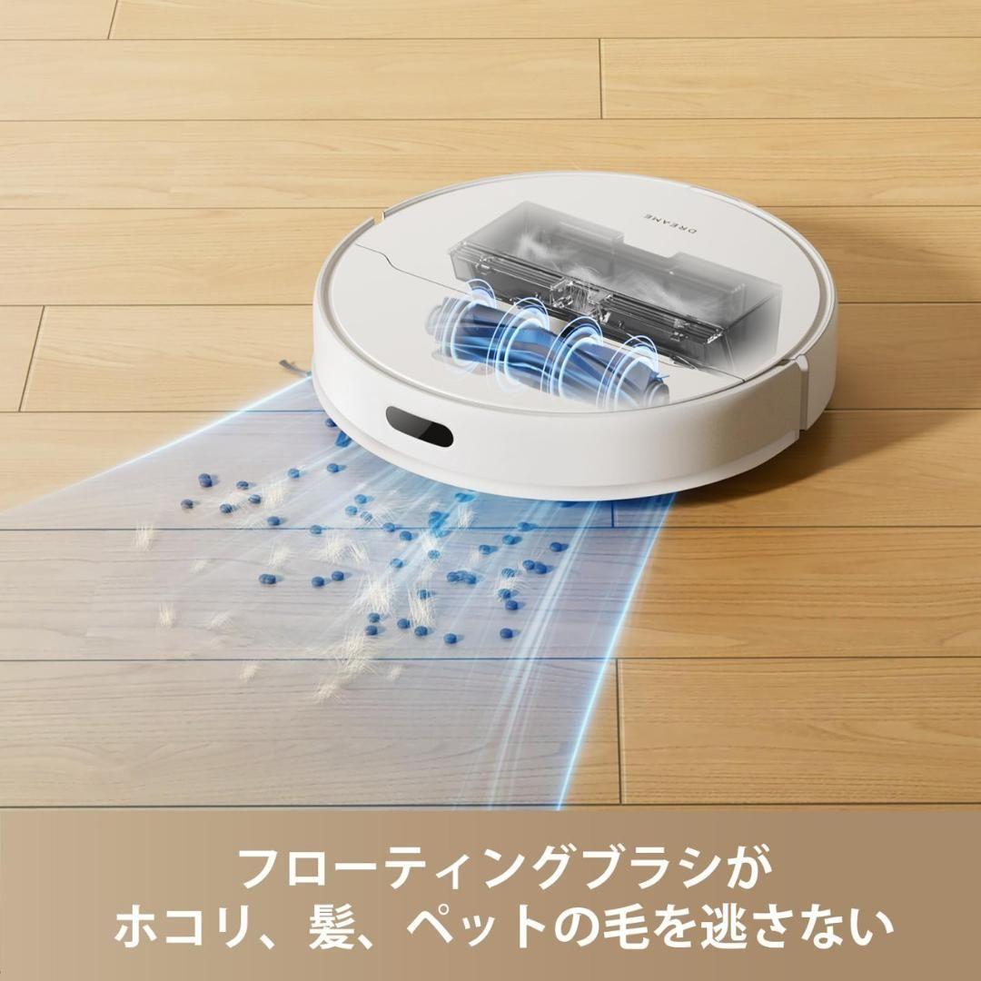 【新品未開封】Dreame D9 Max Gen2 ロボット掃除機