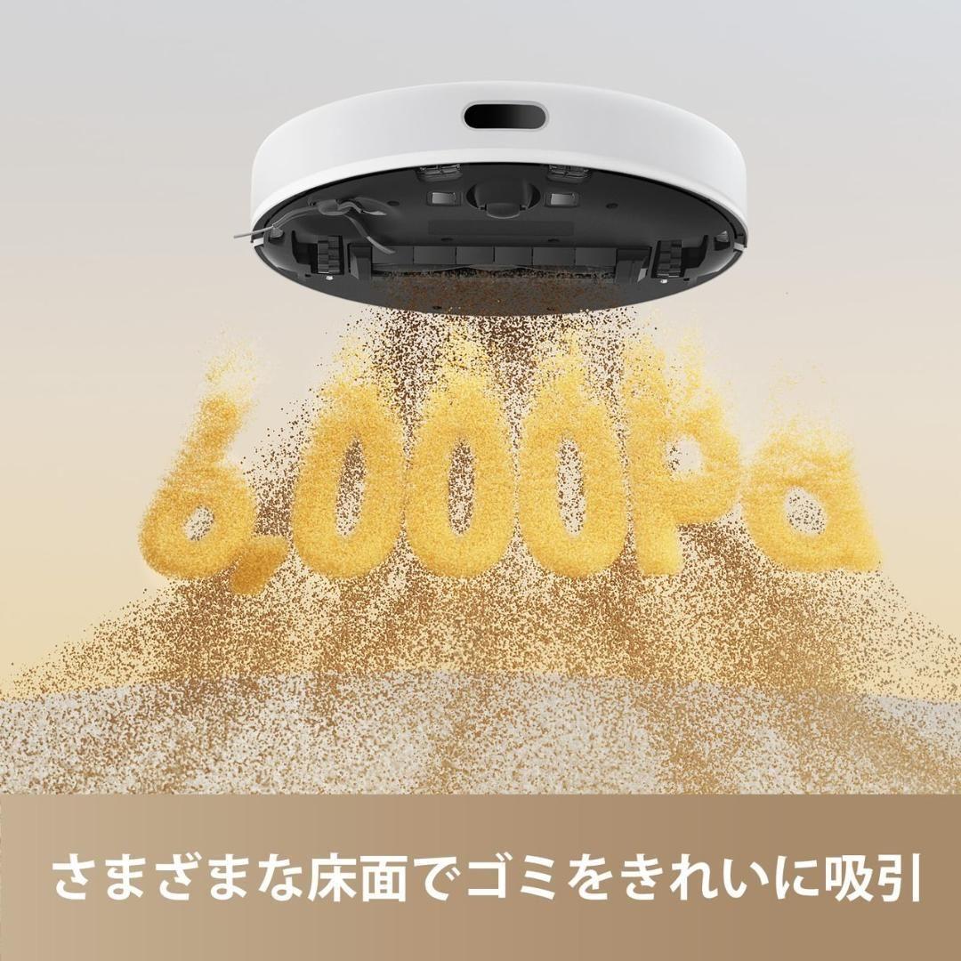 【新品未開封】Dreame D9 Max Gen2 ロボット掃除機