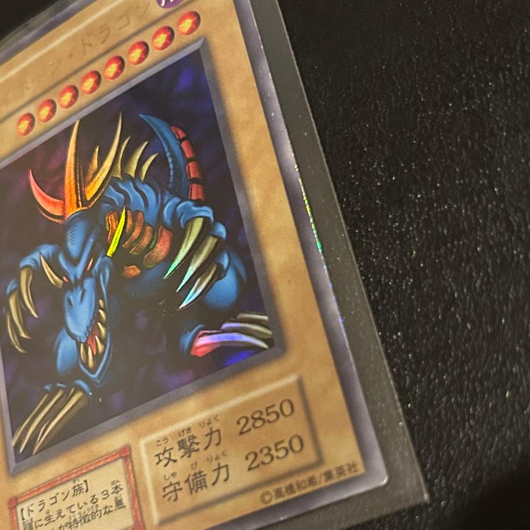 【準美品級】遊戯王 トライホーンドラゴン ウルトラレア（大会限定プロモ）