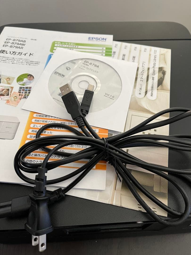 【値下げ交渉可】EPSON EP-879AB インクジェットプリンター