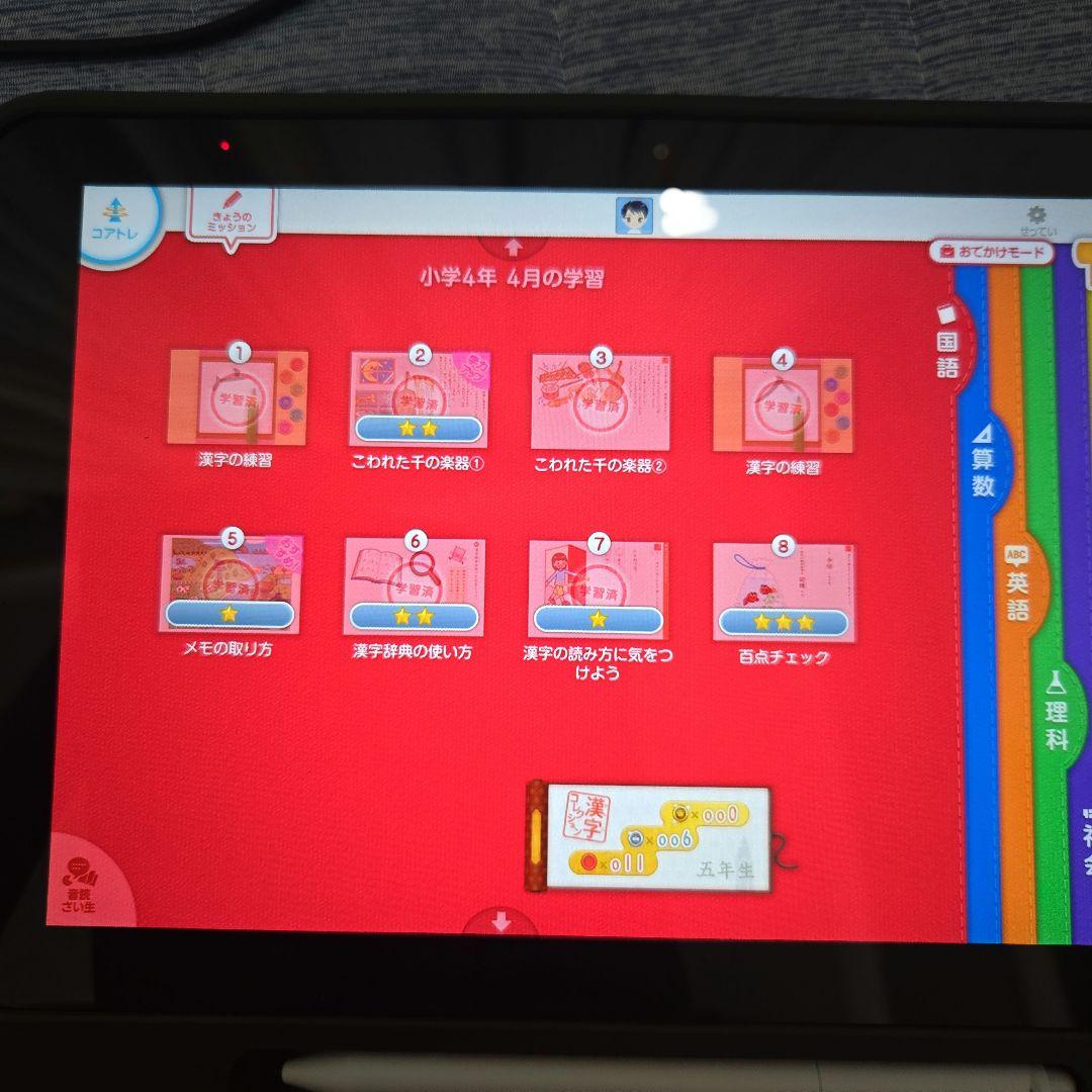 【専用のお品です】JUST SYSTEMS SZ-JS203 タブレット