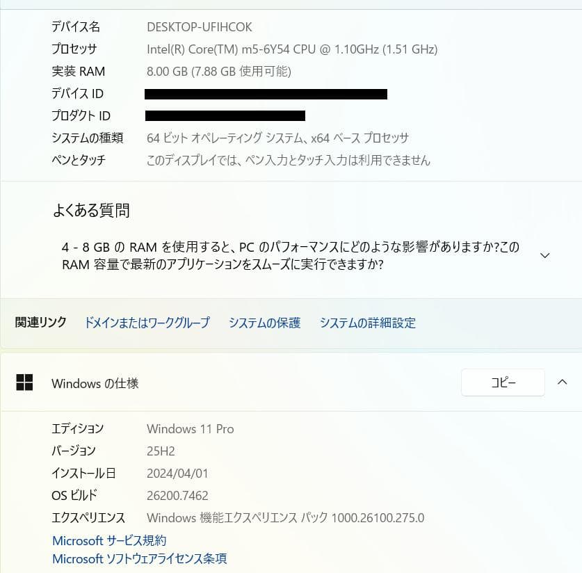 フルHD、512GB SSD、8GB、HP EliteBook Folio G1