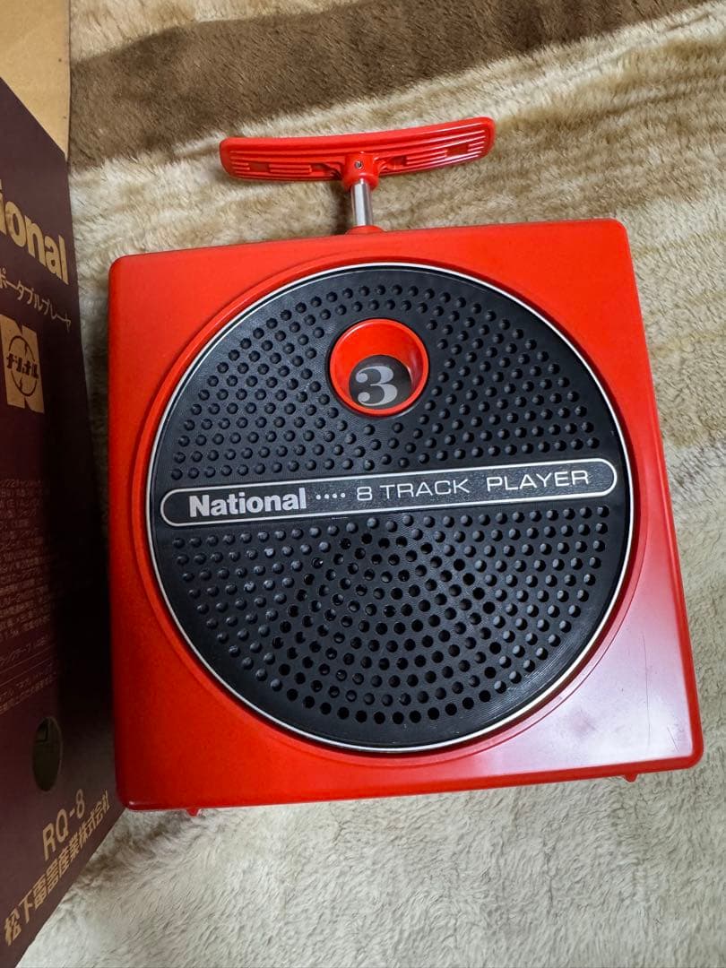 National ナショナル⭐️ カラオケ用8　RQ-8 昭和　レトロ