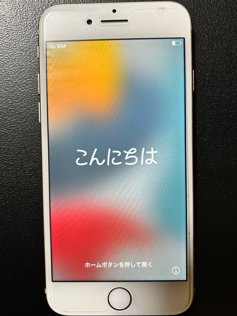 iPhone 8 ゴールド64GB美品