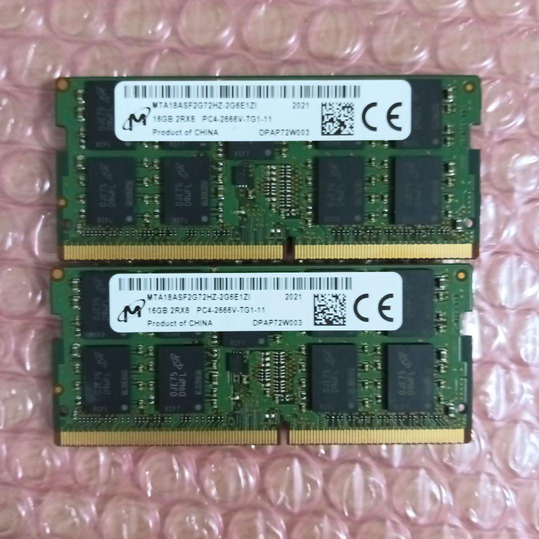 ノートPCメモリMicron PC4-2666V 32GB（16GB×２枚)