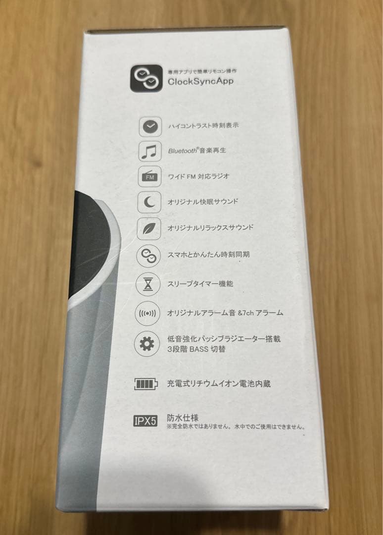 【新品 未使用 】セイコー　置き時計「マルチサウンドクロック」　SS201