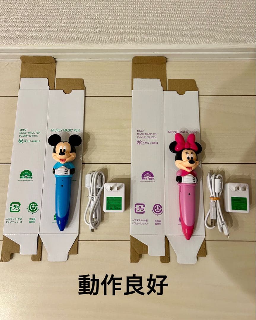 ①ちゅーりっぷ　DWE 2021年フルセット