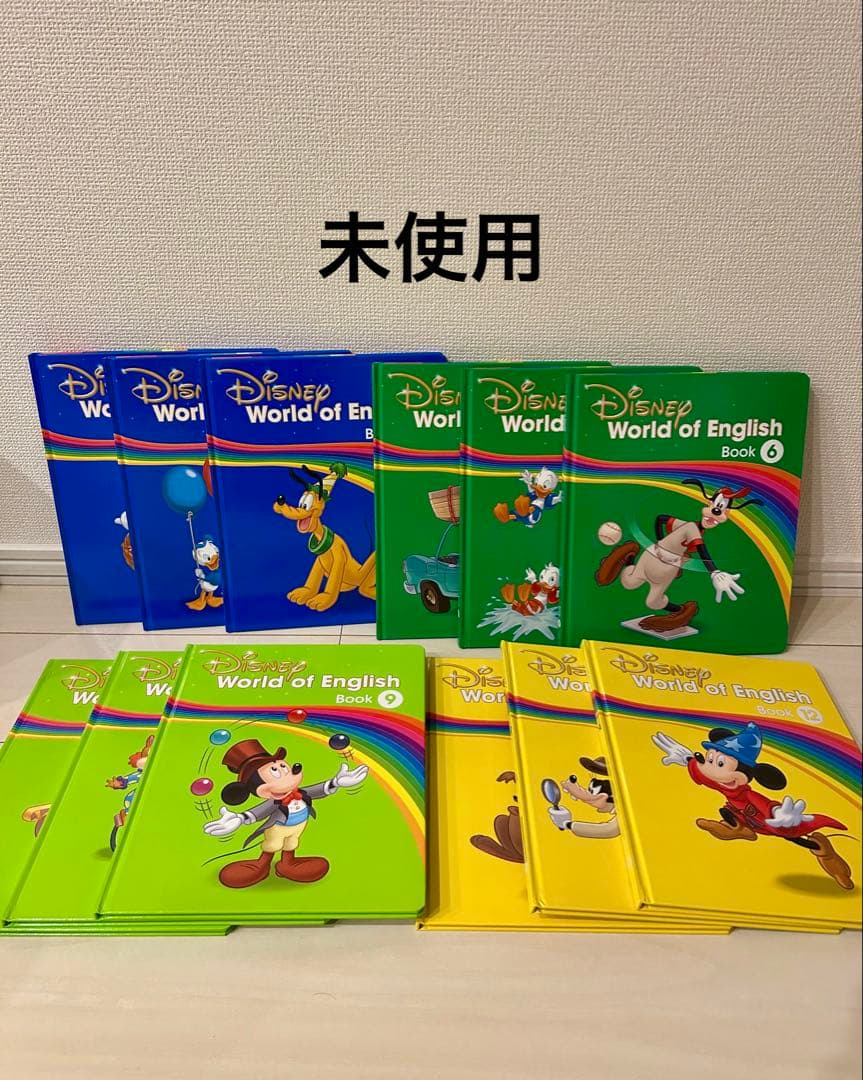 ①ちゅーりっぷ　DWE 2021年フルセット