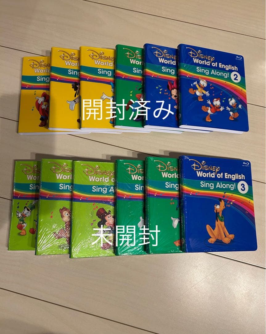 ①ちゅーりっぷ　DWE 2021年フルセット