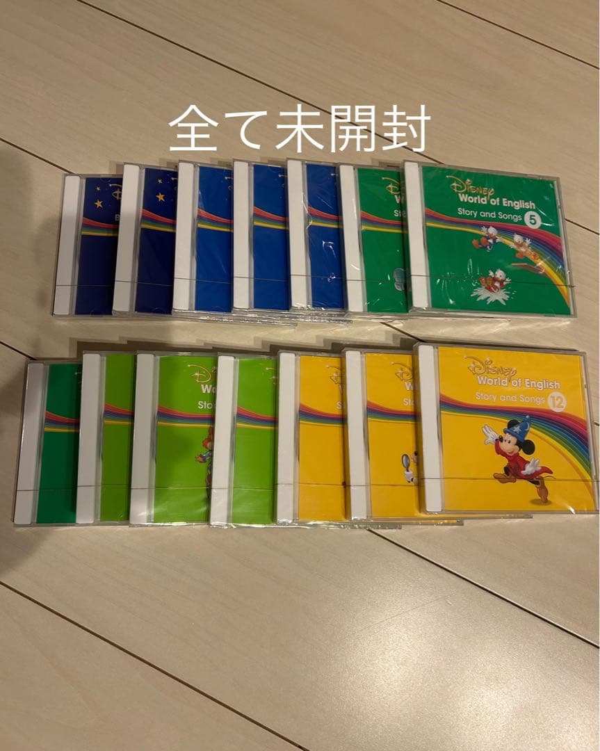 ①ちゅーりっぷ　DWE 2021年フルセット