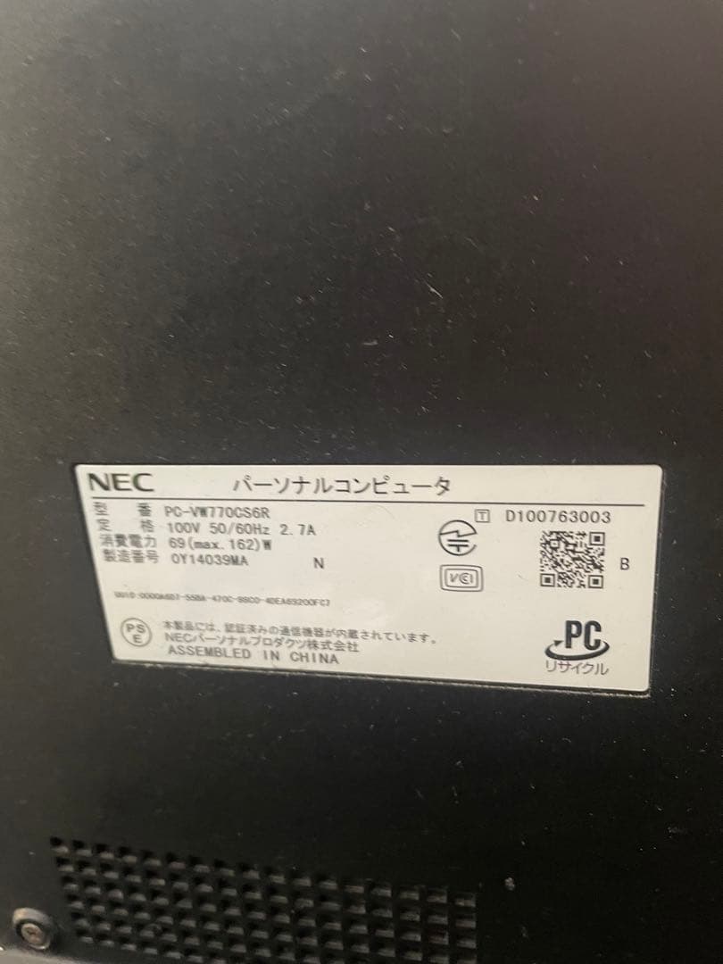 Windows10 pro NSC 一体型PC-VW770CS6R