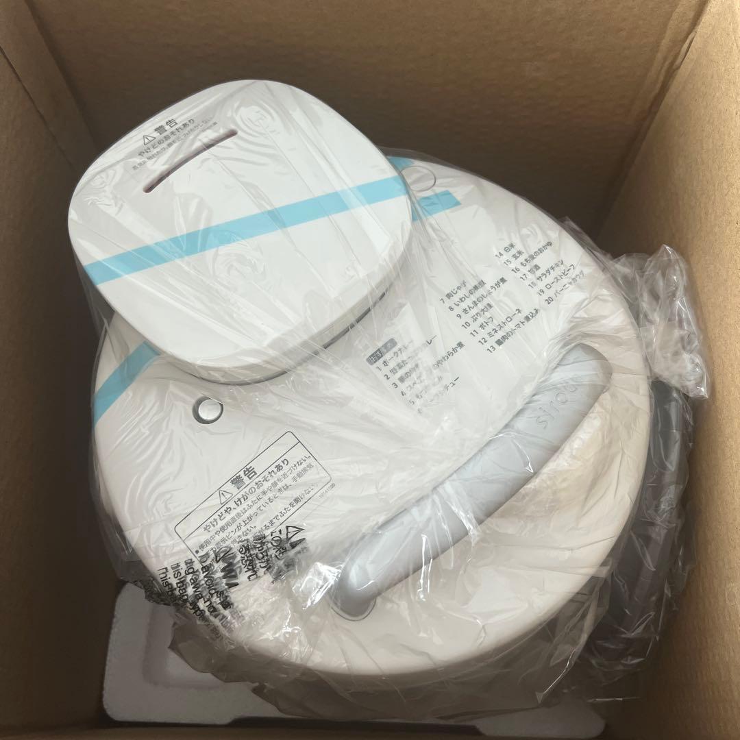 ※美奈さん専用ページ　siroca 電気圧力鍋 ホワイト