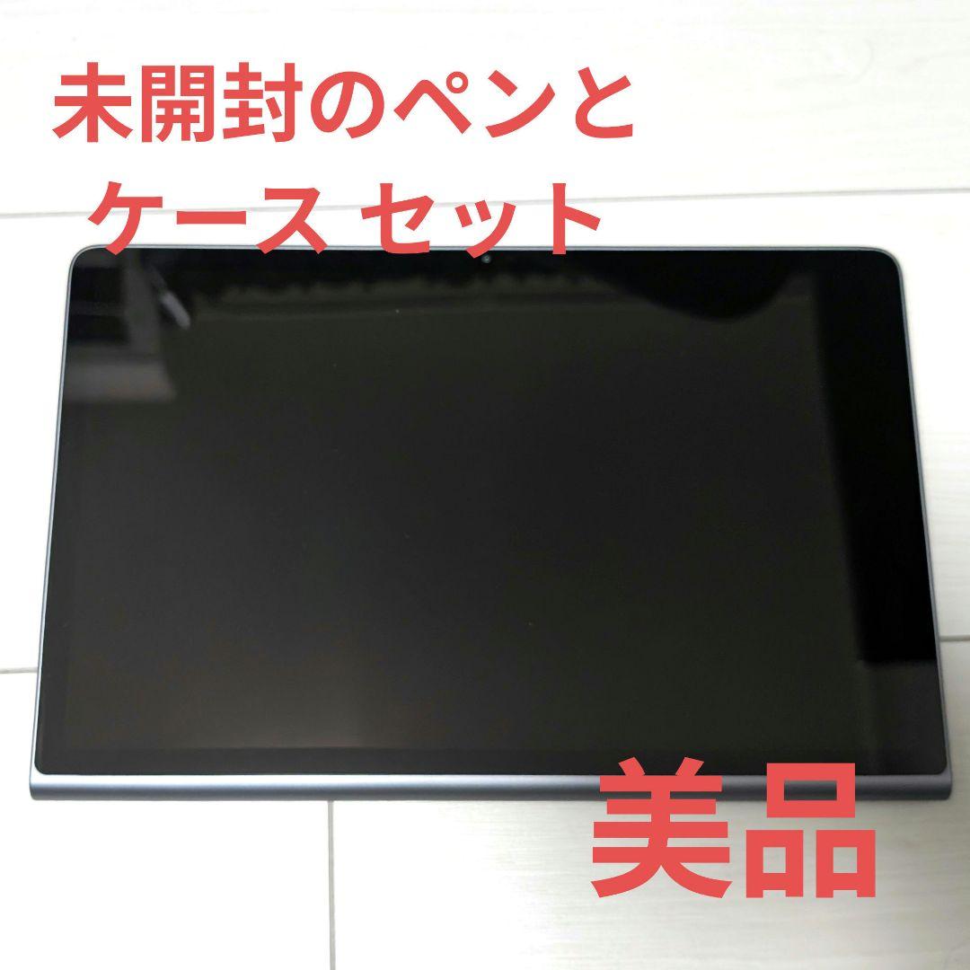 未使用に近い Lenovo Tab Plus 11.5型 【ペン・ケース付】