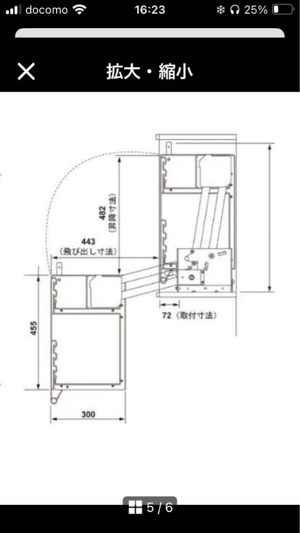 クリナップ　昇降式吊戸棚 リフトのみダウンキャビネット