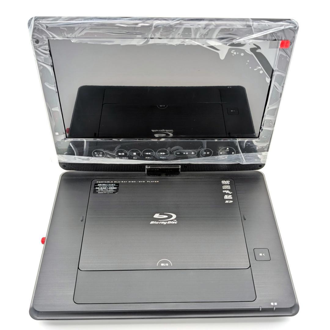 GREEN HOUSE GH-PBD10CT-BK ポータブルBDプレーヤー