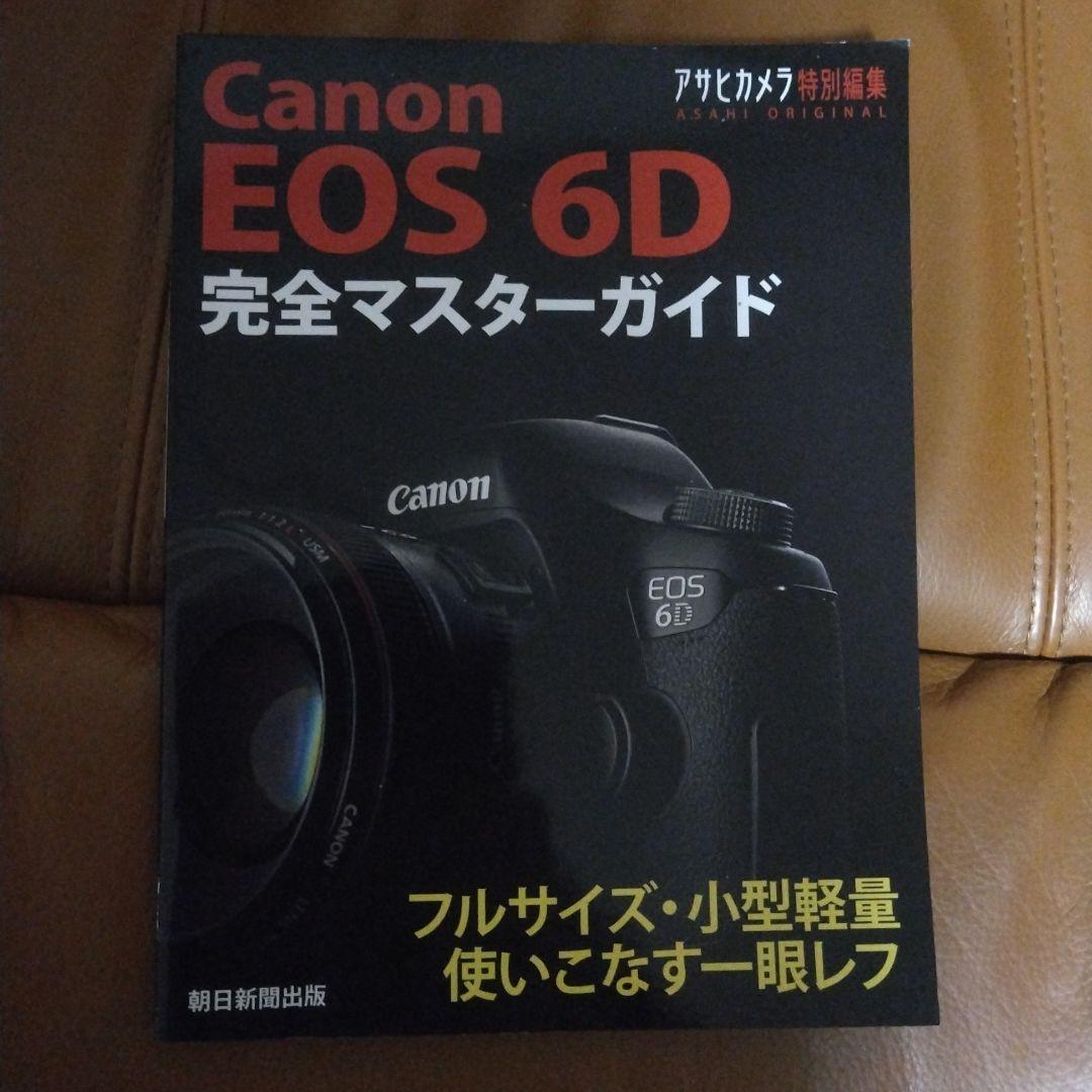 Canon EOS 6D デジタル一眼レフカメラ