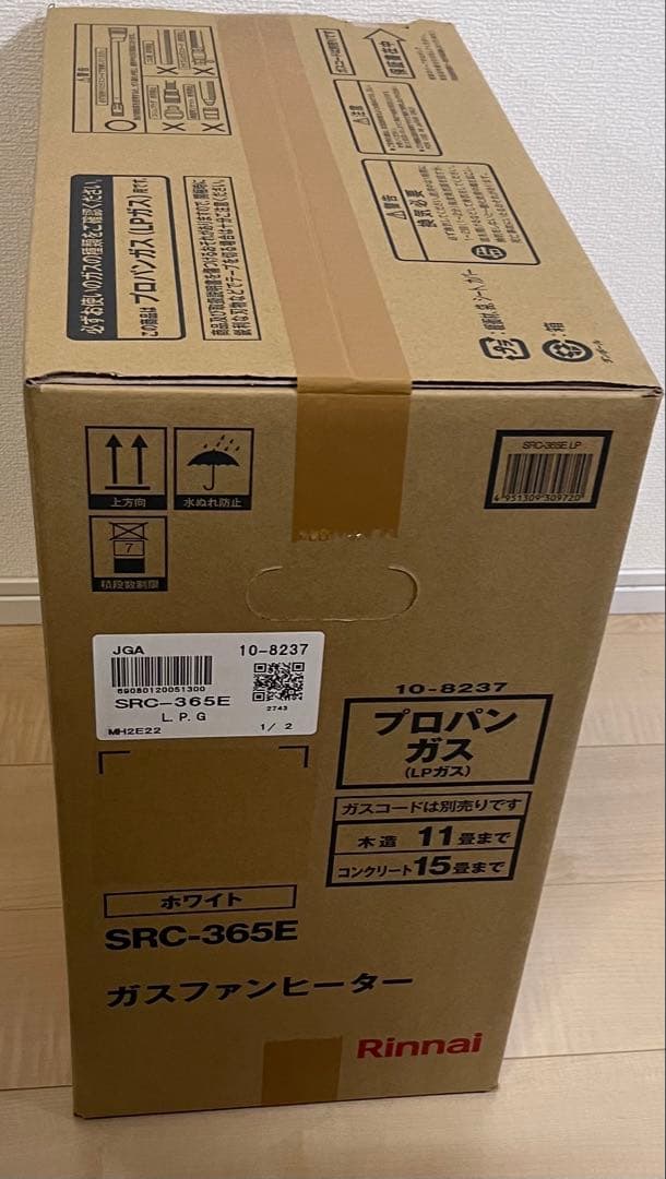 最終値下げ 2025年製未開封Rinnai ガスファンヒーター SRC-365E