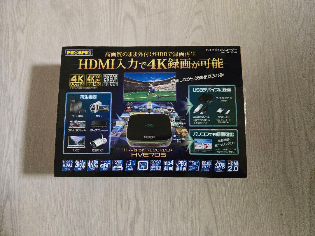 PROSPEC プロスペック ハイビジョンレコーダー HVE705