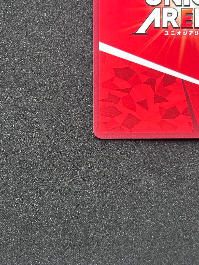 ユニオンアリーナ To LOVEる 西蓮寺春菜　星2 パラレル